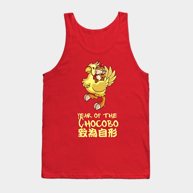 Final Fantasy Chocobo Moogle Tank Top by Geekthings